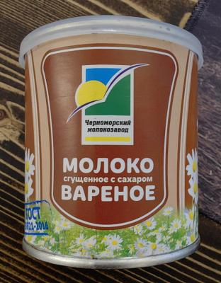 Прикрепленное изображение: IMG_20230202_225403.jpg